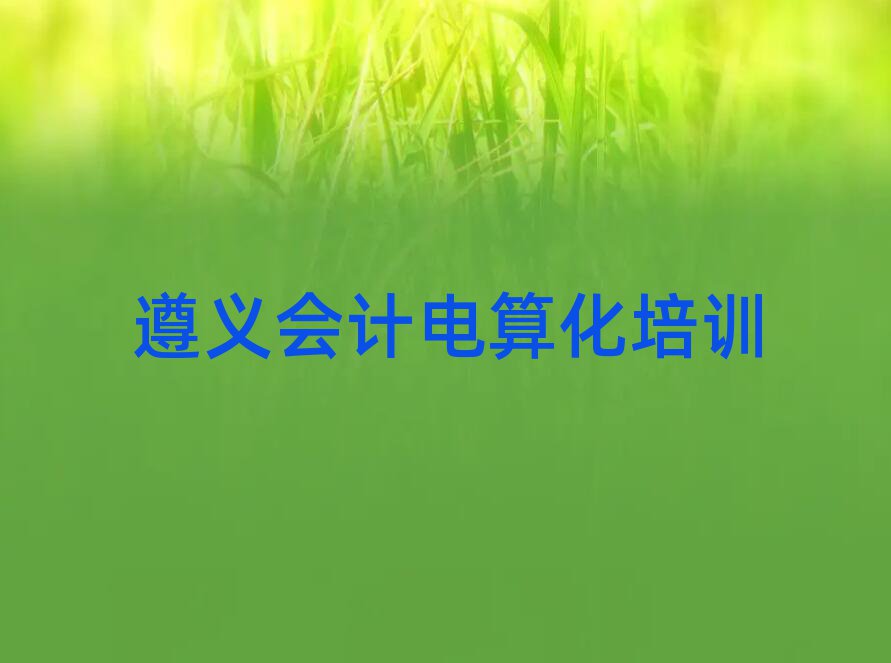 12xõĕӋ(j)㻯W(xu)Уڸ