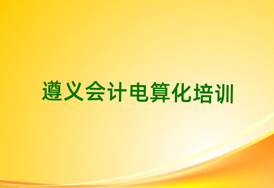 12xõĕӋ(j)㻯W(xu)Уڸ