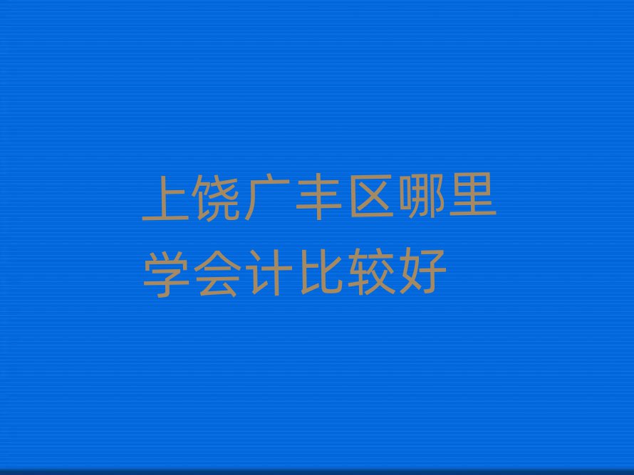 VS^(q)W(xu)(hu)Ӌ(j)^