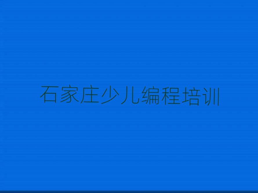 ʯfL^(q)W(xu)Ӗ(xn)W(xu)УĂΰ׾xt
