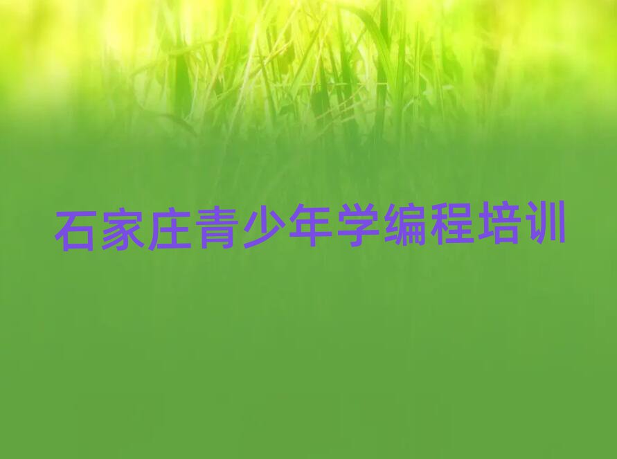 ʯfكӖ(xn)W(xu)У