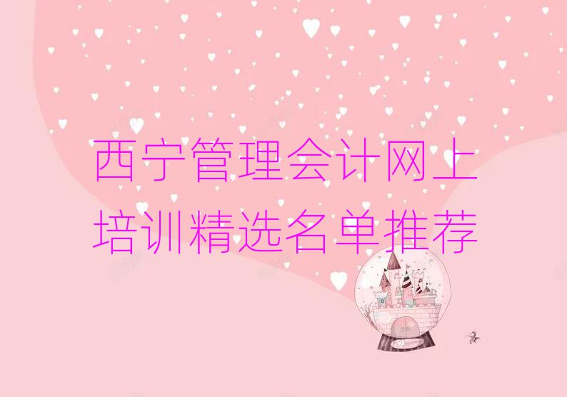 ӋW(wng)Ӗx]