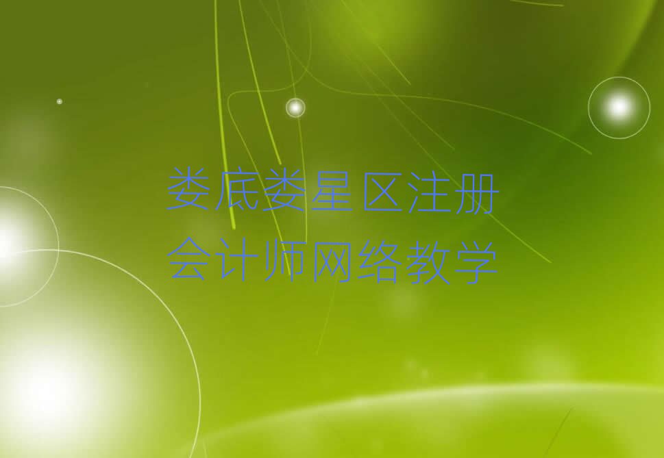 ׊ǅ^(q)ע(c)(hu)Ӌ(j)W(wng)j(lu)̌W(xu)