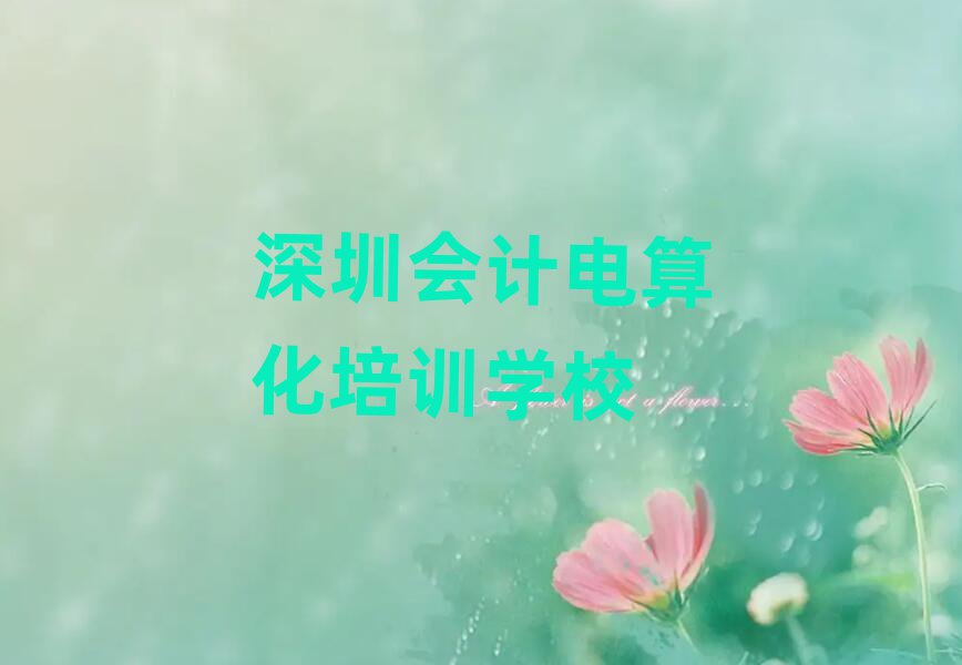 12x(hu)Ӌ(j)㻯Ă(g)W(xu)У
