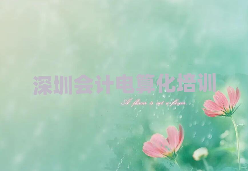 12x(hu)Ӌ(j)㻯Ă(g)W(xu)У