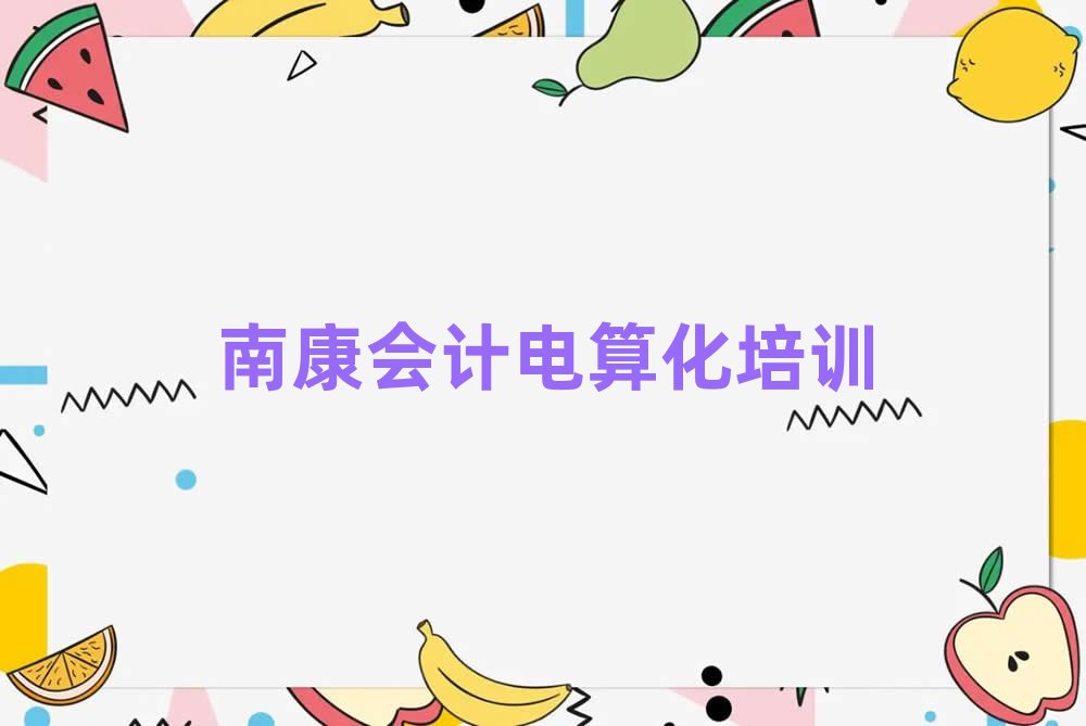 Ͽ(hu)Ӌ(j)㻯ھntopа