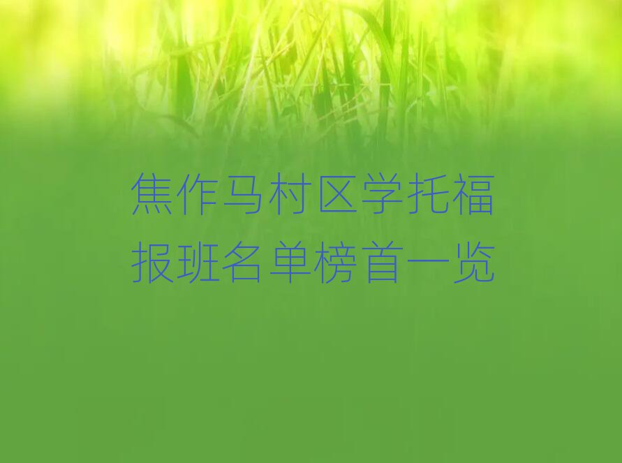 R^(q)W(xu)и(bo)ΰһ[