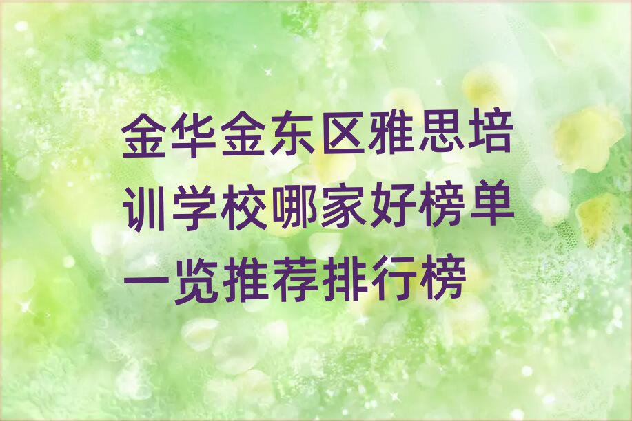 A|^(q)˼ӖWУļҺðһ[]а