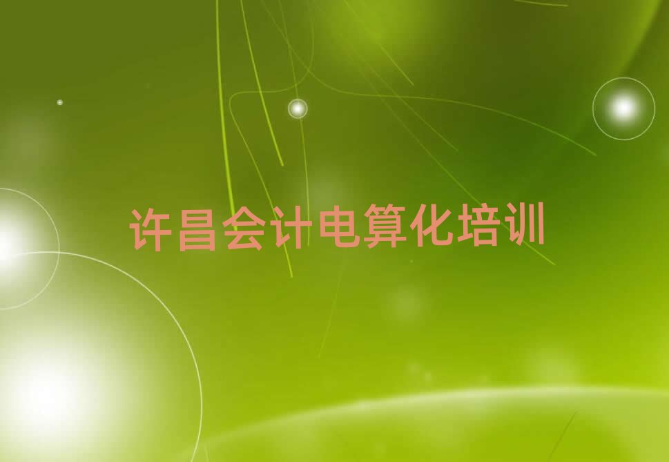 SЕ(hu)Ӌ(j)㻯W(xu)Уδȫһ[
