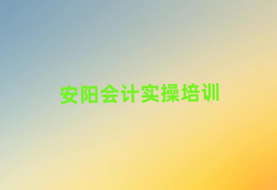 12°(yng)ķ^(q)x(hu)Ӌ(j)~Ă(g)W(xu)Уΰһ[