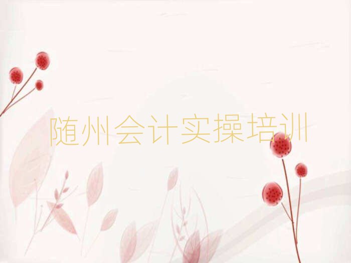 2024SʲôӋ(j)(sh)ٌW(xu)Уǰʮ