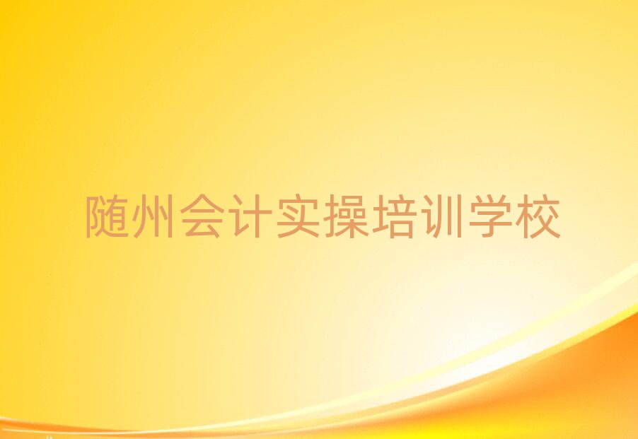 2024SʲôӋ(j)(sh)ٌW(xu)Уǰʮ