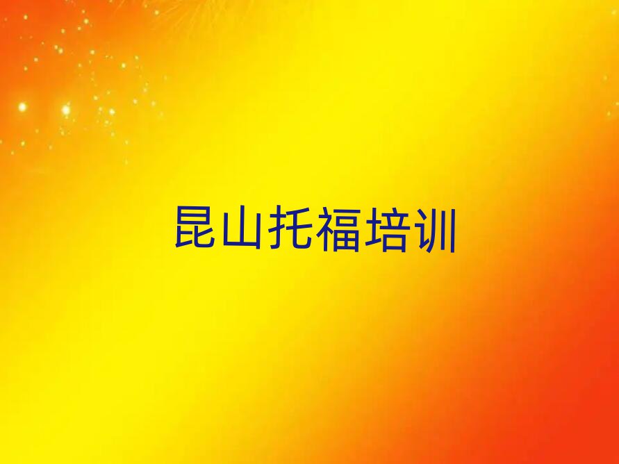 ɽW(xu)иĵطǰʮ
