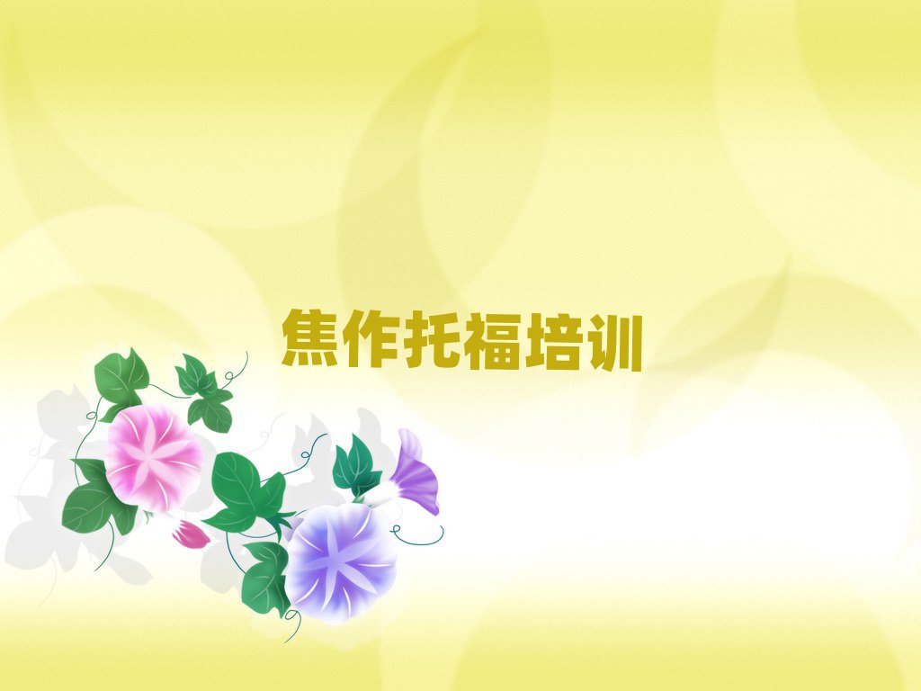 12½Ņ^(q)WиȥĂWУǰʮ