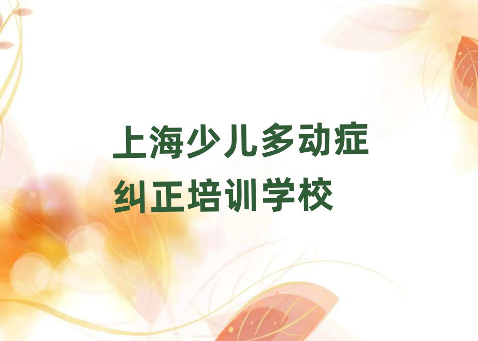 Ϻʲôك(dng)YmӖ(xn)ʮ