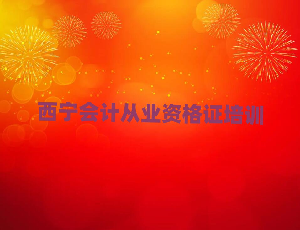 2024ӋĘI(y)YCӖWУĂֵ]ΰһ[