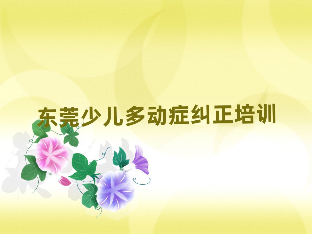 |ݸكӰYmČW(xu)Уΰ׳t