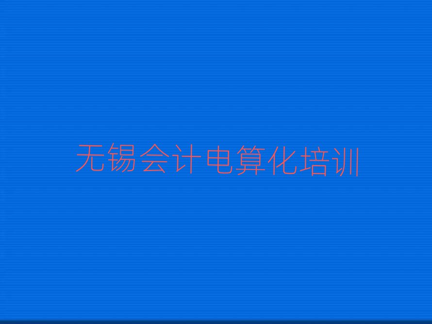 oaɽ^(q)W(xu)(hu)Ӌ(j)㻯(bo)