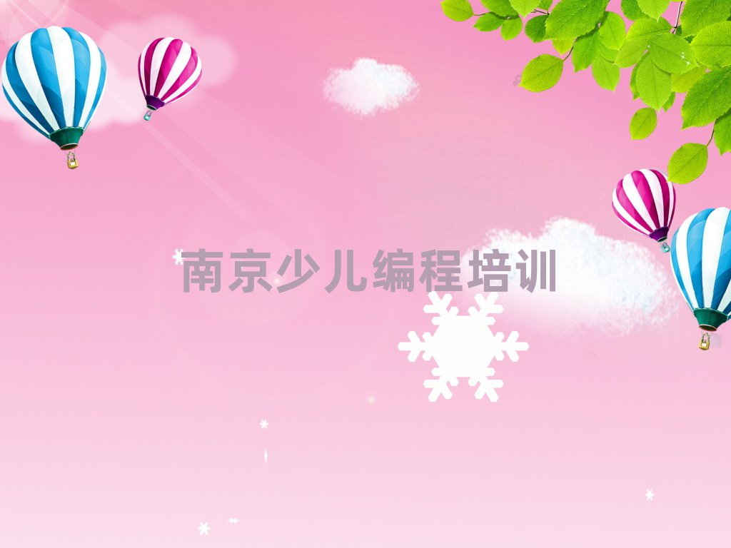 2025Ͼ껨_(ti)^(q)ͯ(chung)ِ˹ܾӖ(xn)W(xu)Уһ[]а