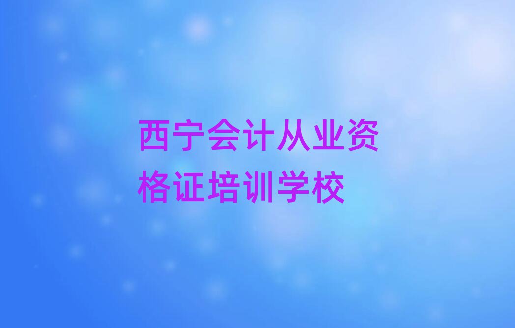 ʲô(hu)Ӌ(j)ĘI(y)YCW(xu)У