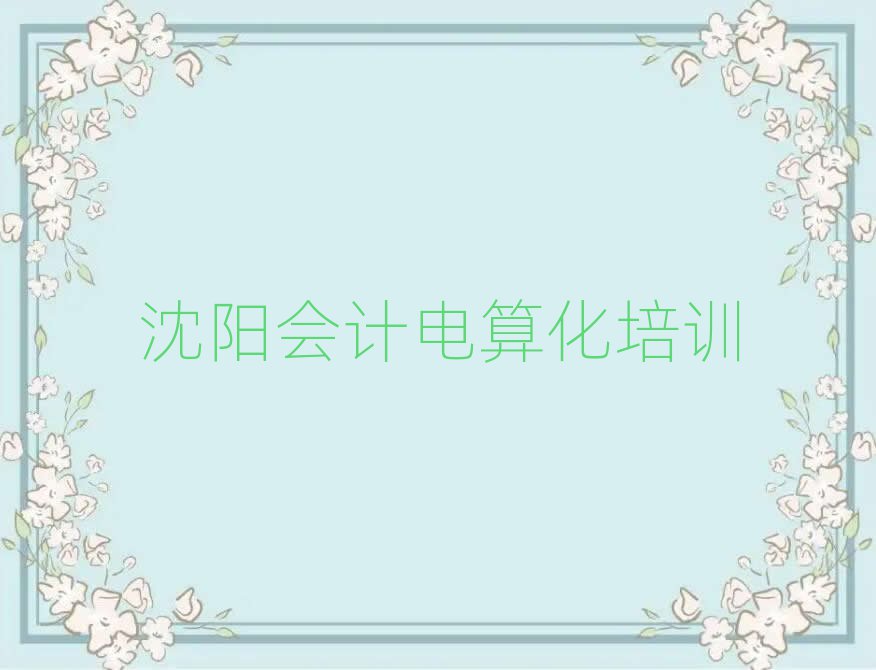 (yng)(hu)Ӌ(j)㻯Ӗ(xn)M(fi)