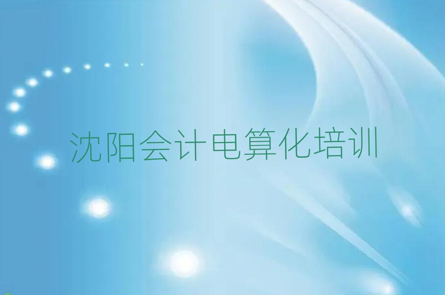 (yng)(hu)Ӌ(j)㻯Ӗ(xn)M(fi)