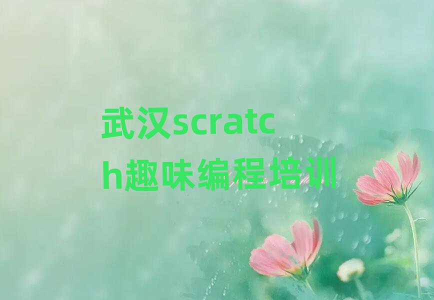 scratchȤζ