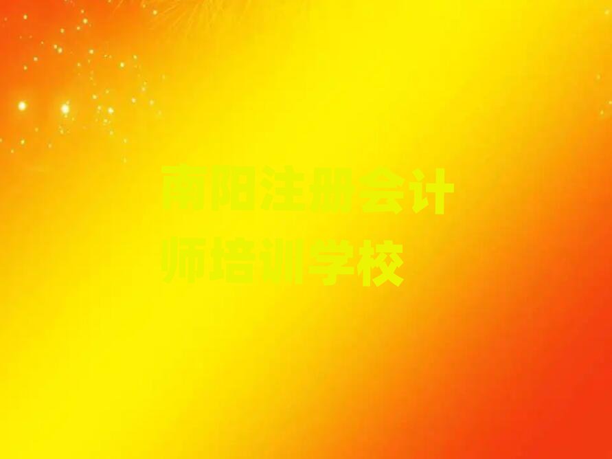 2025עԕ(hu)Ӌ(j)όW(xu)(x)ڱõ