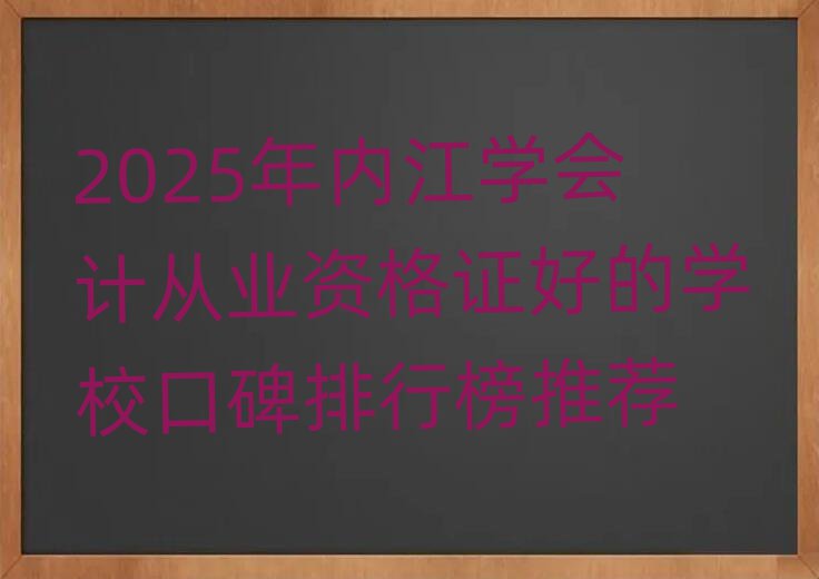 2025(ni)W(xu)(hu)Ӌ(j)ĘI(y)YCõČW(xu)ڱа]