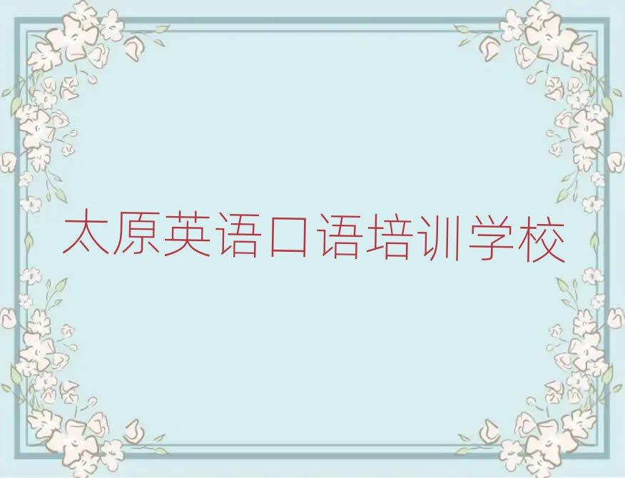 ̫ԭӢZZӖ(xn)ΰ׳t