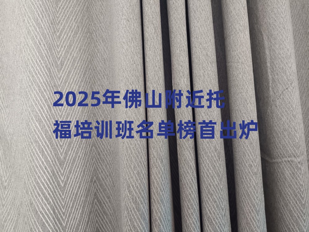 2025ɽиӖ(xn)ΰ׳t