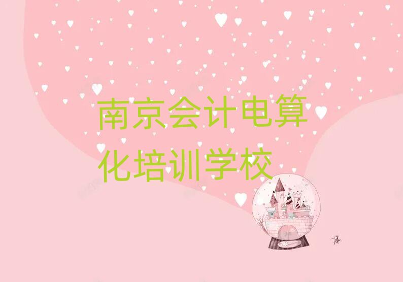 ϾW(xu)(hu)Ӌ(j)㻯Ă(g)Ӗ(xn)W(xu)У