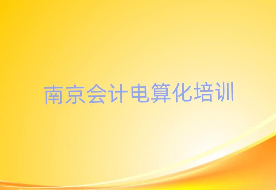 ϾW(xu)(hu)Ӌ(j)㻯Ă(g)Ӗ(xn)W(xu)У