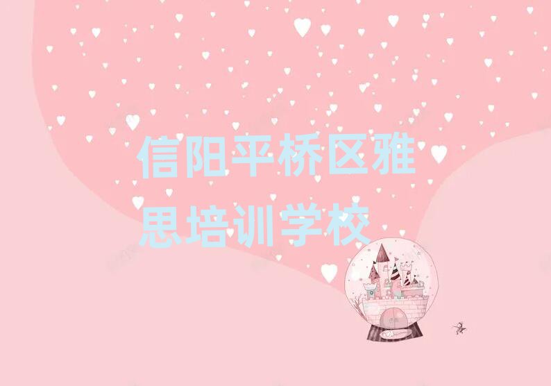 (yng)ƽ^(q)˼Q(chng)Ӗ(xn)ΰ׳t