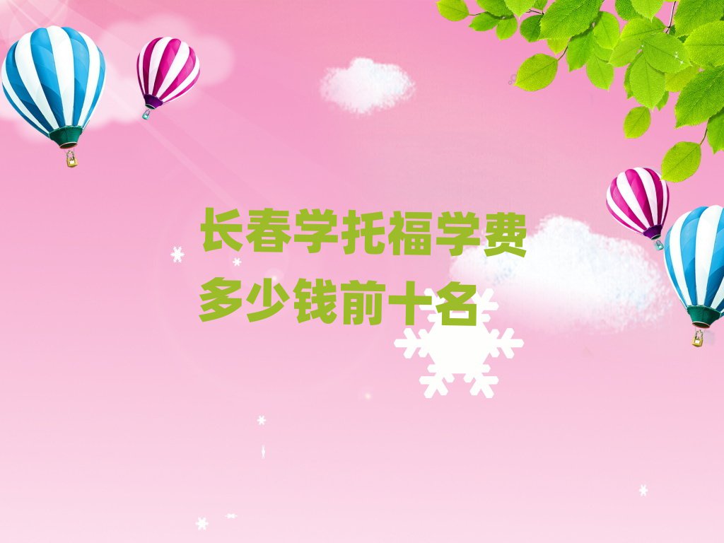LW(xu)иW(xu)MXǰʮ