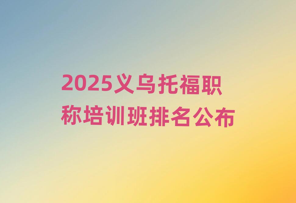 2025xиQӖ(xn)