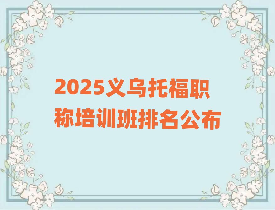 2025xиQӖ(xn)