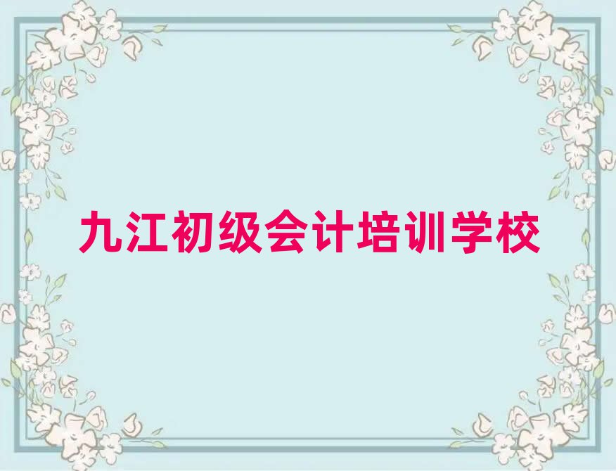 ŽW(xu)(j)(hu)Ӌ(j)ʮ