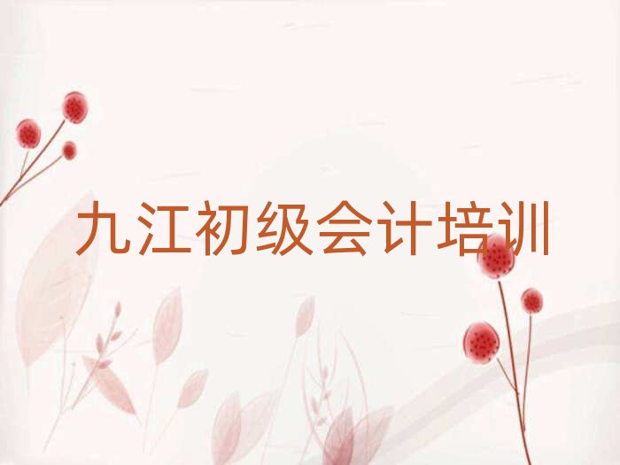 ŽW(xu)(j)(hu)Ӌ(j)ʮ