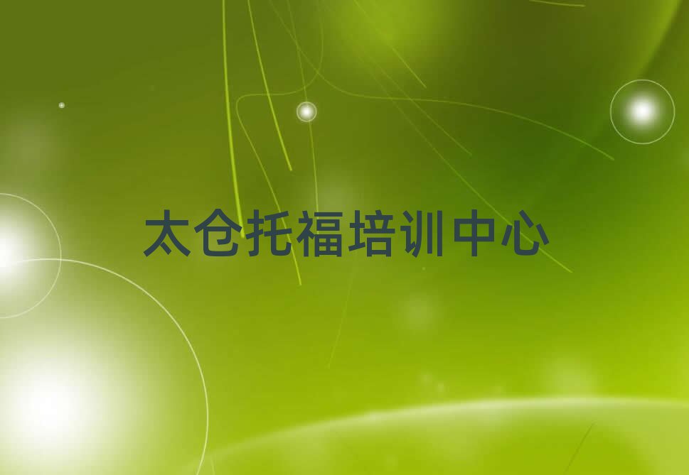 1̫}I(y)иӖ(xn)W(xu)Уΰ׹