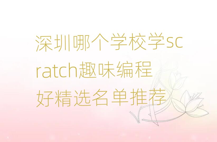 ĂW(xu)УW(xu)scratchȤζ̺þx]