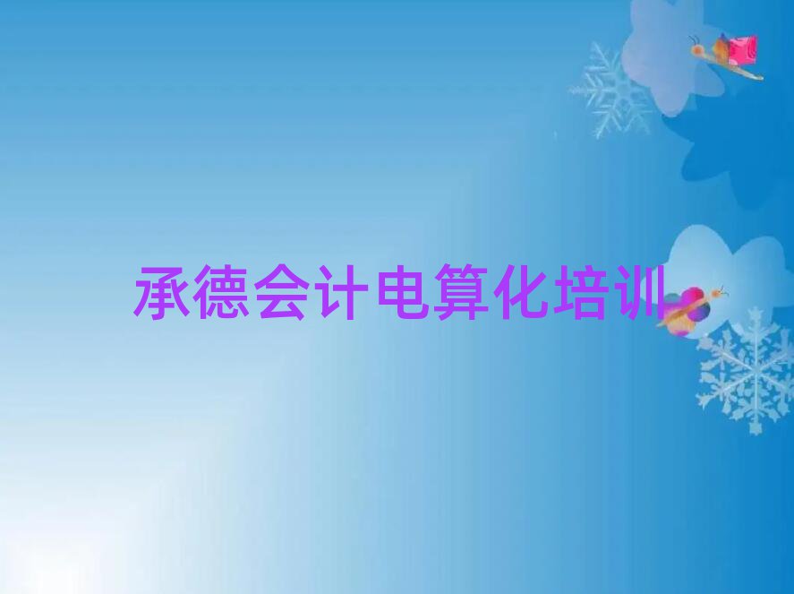 еW(xu)(hu)Ӌ(j)㻯(bo)ʲô