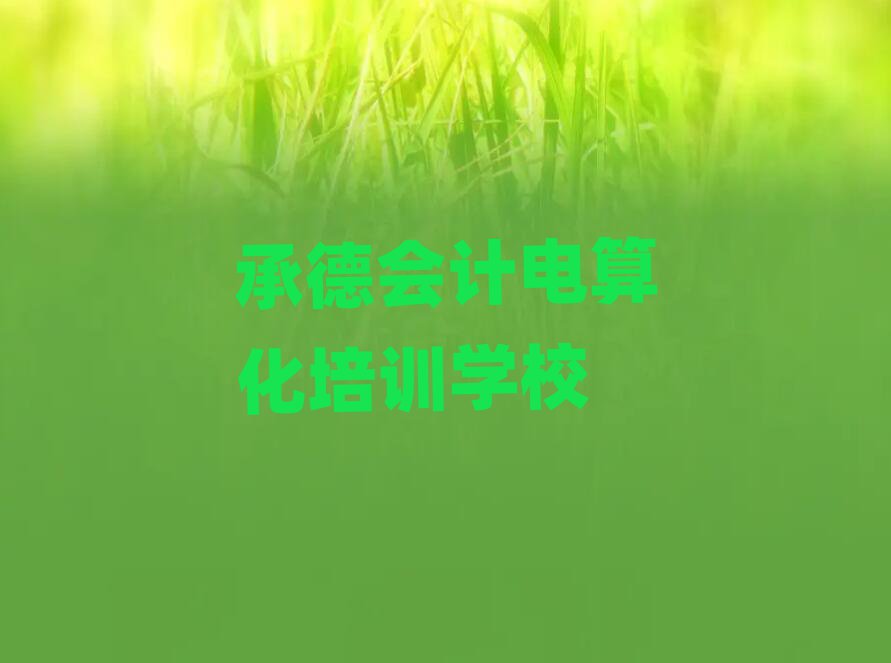 еW(xu)(hu)Ӌ(j)㻯(bo)ʲô