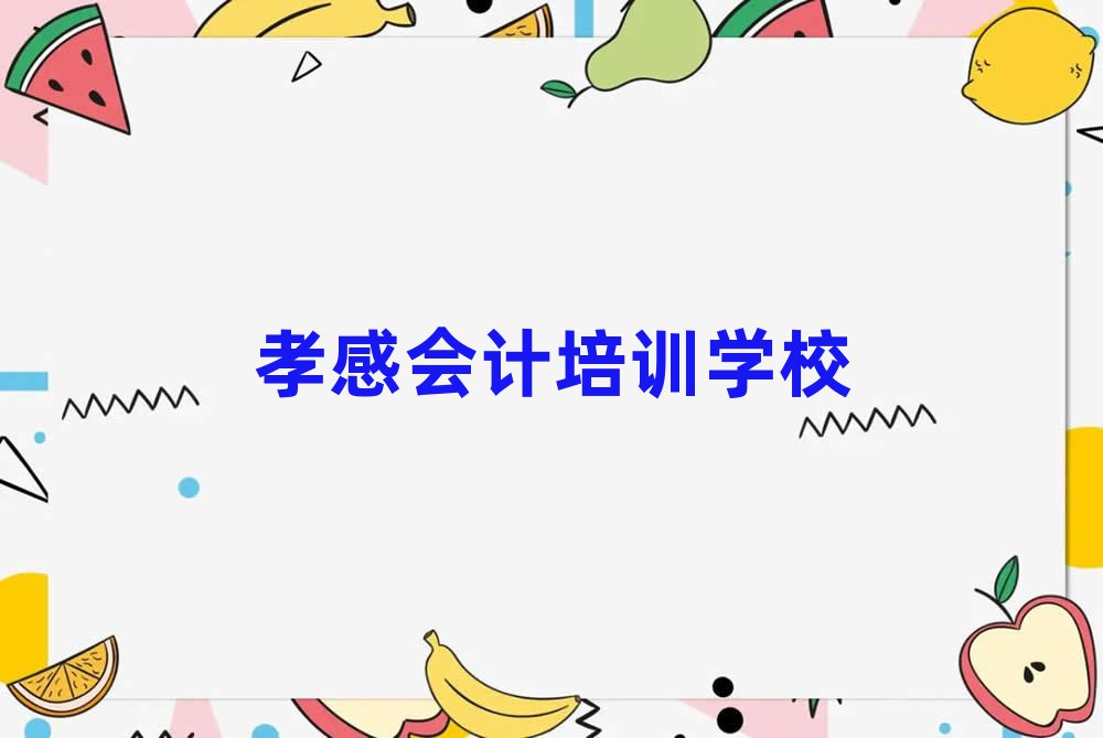 1ТЌW(xu)Ӌ(j)ĺÌW(xu)Уǰʮ