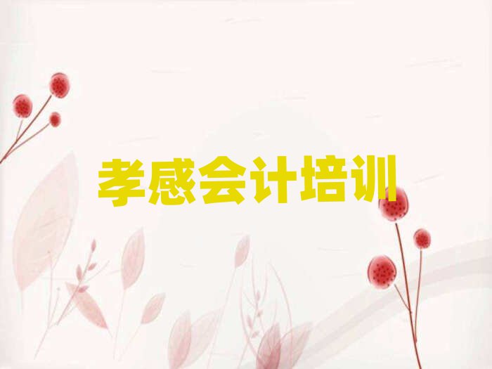 1ТЌW(xu)Ӌ(j)ĺÌW(xu)Уǰʮ