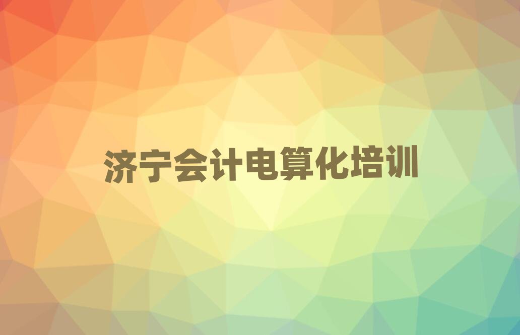 (j)(hu)Ӌ(j)㻯n̰׽չһ[