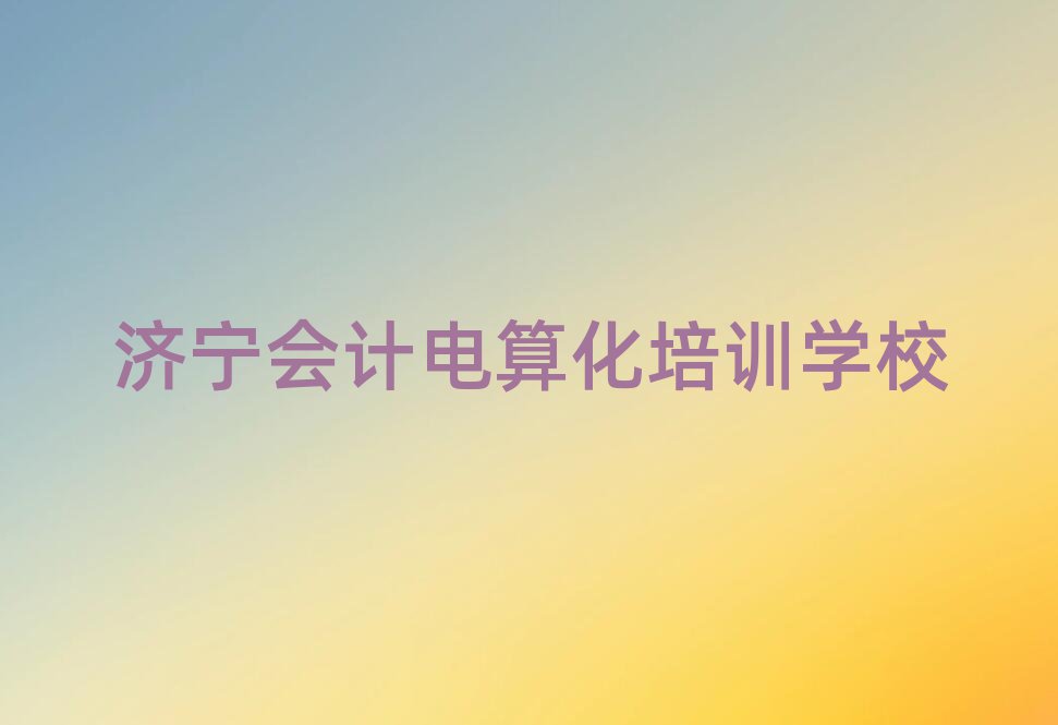 (j)(hu)Ӌ(j)㻯n̰׽չһ[
