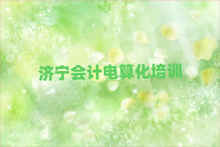 (j)(hu)Ӌ(j)㻯n̰׽չһ[