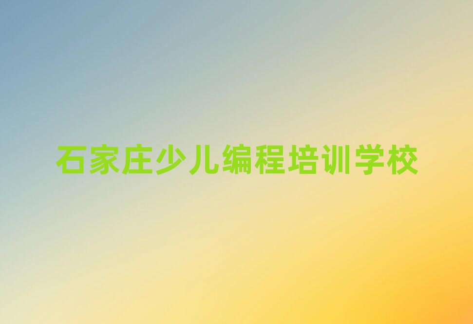 UARO編碼機器人