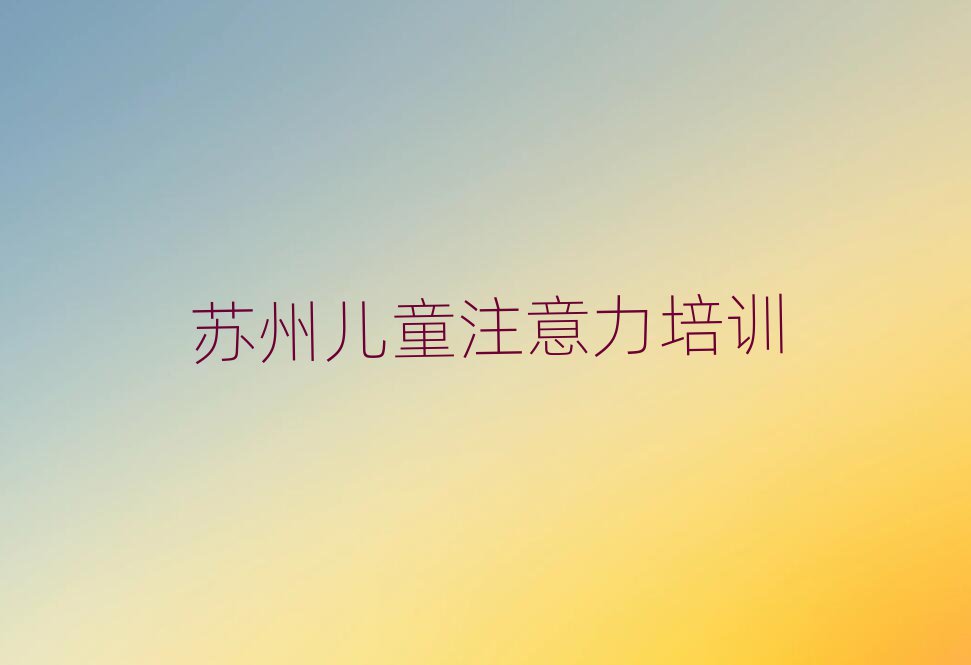1K݅Ѕ^(q)كעӖ(xn)M(jn)Ӗ(xn)ʮ